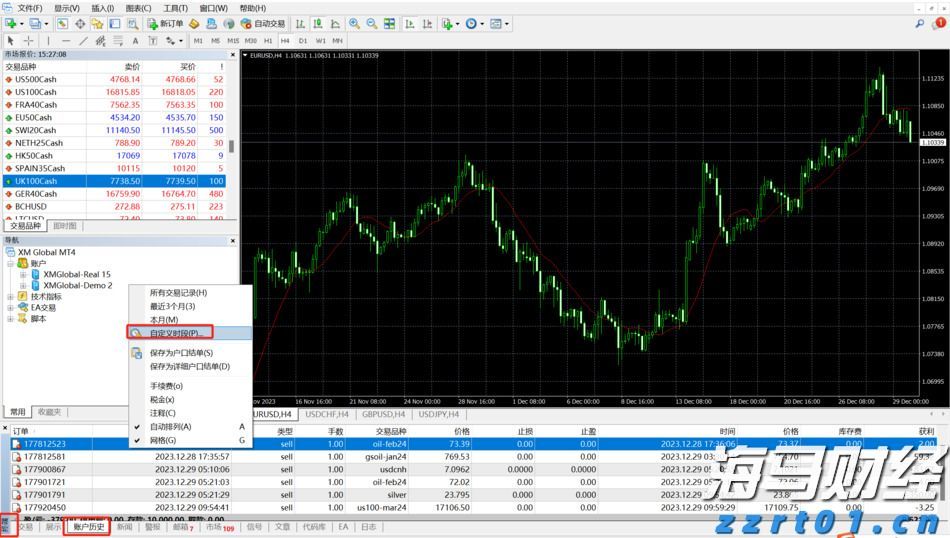 112万元!泰康人寿蚌埠中支完成开业以来最大理赔案件
